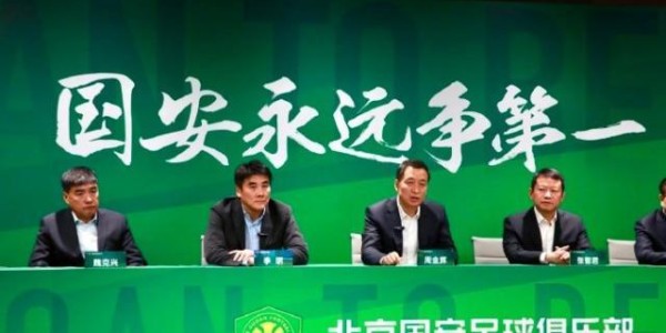 半岛体育APP-【2025中超巡礼之国安】重回技术流 有了争冠底气